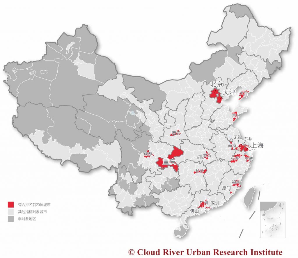 中国城市综合发展指标2016综合排名前20位城市 