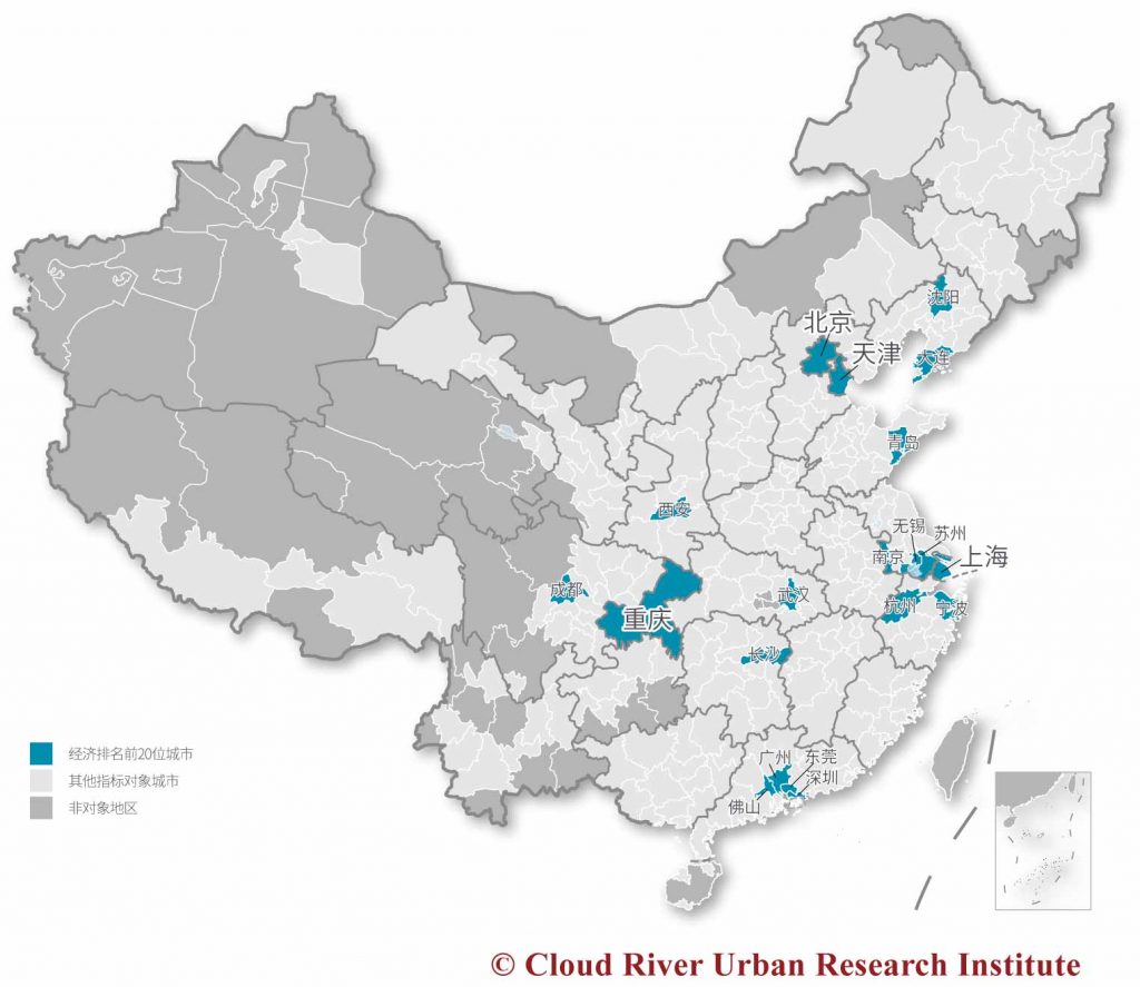中国城市综合发展指标2016经济排名前20位城市 
