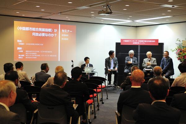 The seminar on The Comprehensive Development Index of China's Cities is held in Japan on July 19, 2018. 