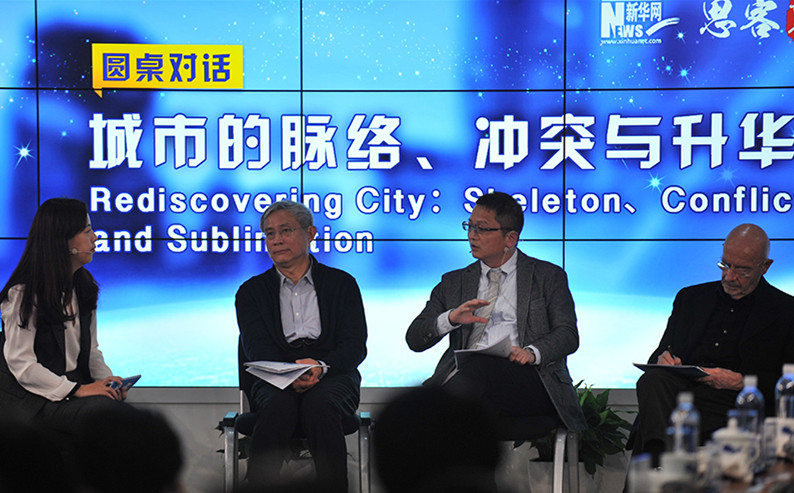 Seminar explores next stage for China’s urbanization