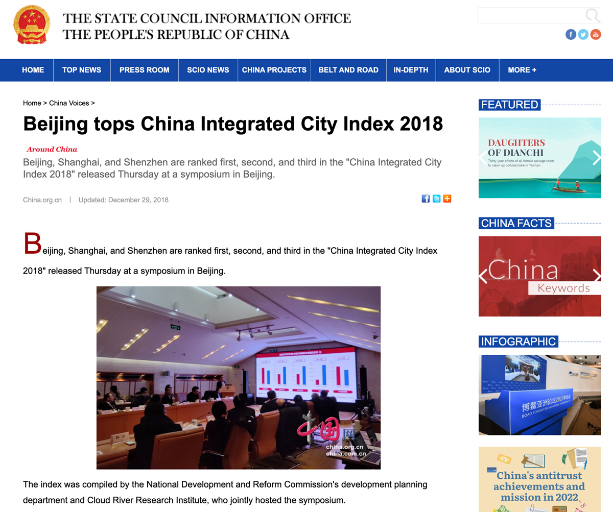Beijing tops China Integrated City Index 2018