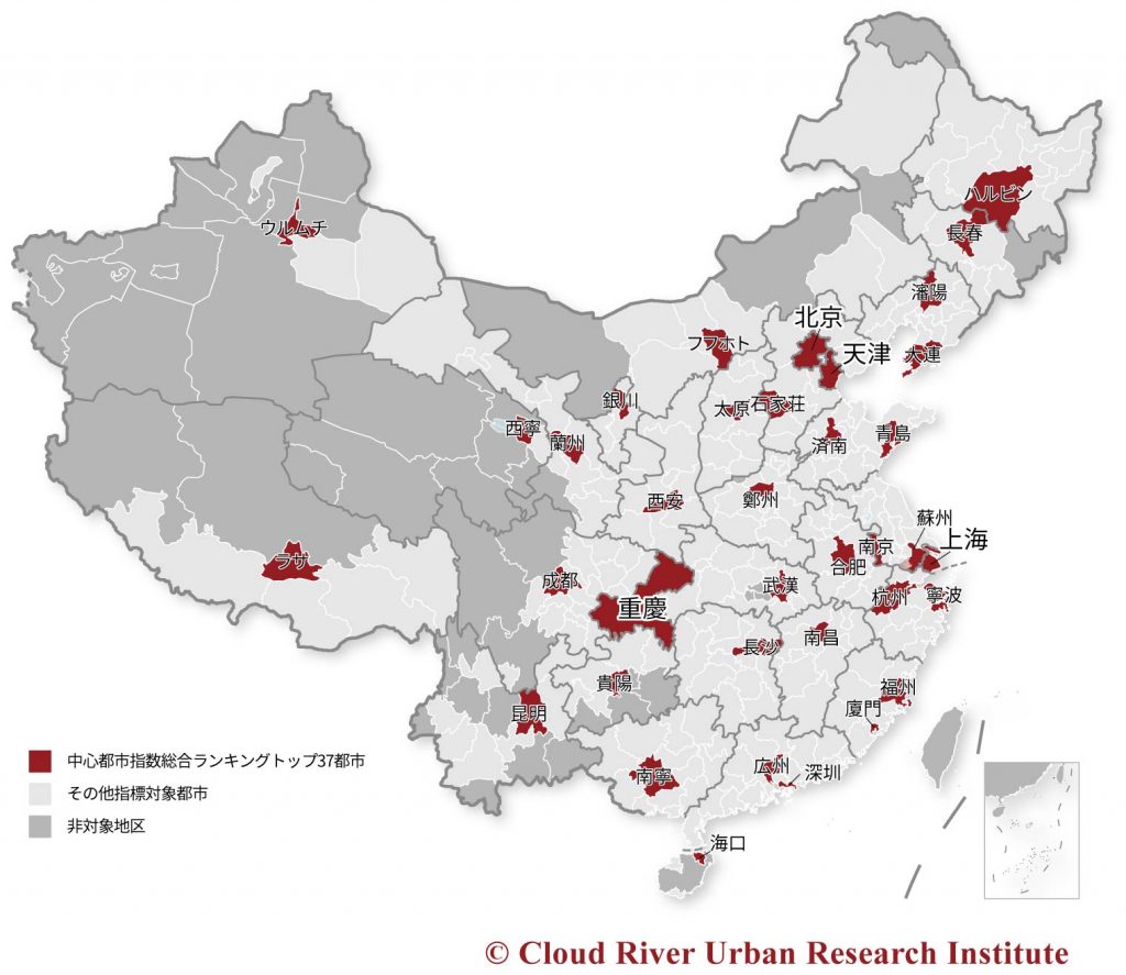  中国都市総合発展指標2017中国中心都市指数総合ランキングトップ37都市