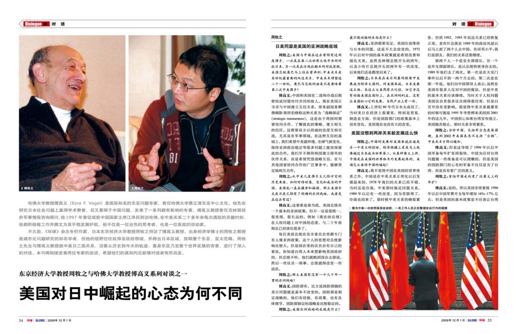 Newsweek