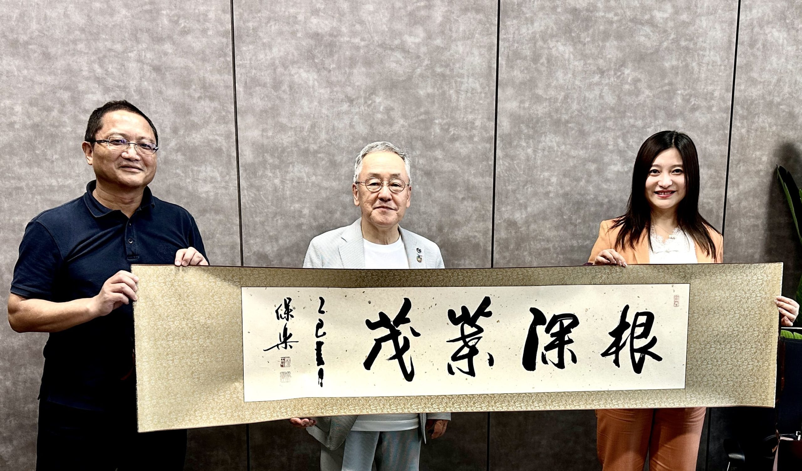 2025年8月9日、周牧之教授、吉澤保幸氏、李丹ぴあ希肯総経理