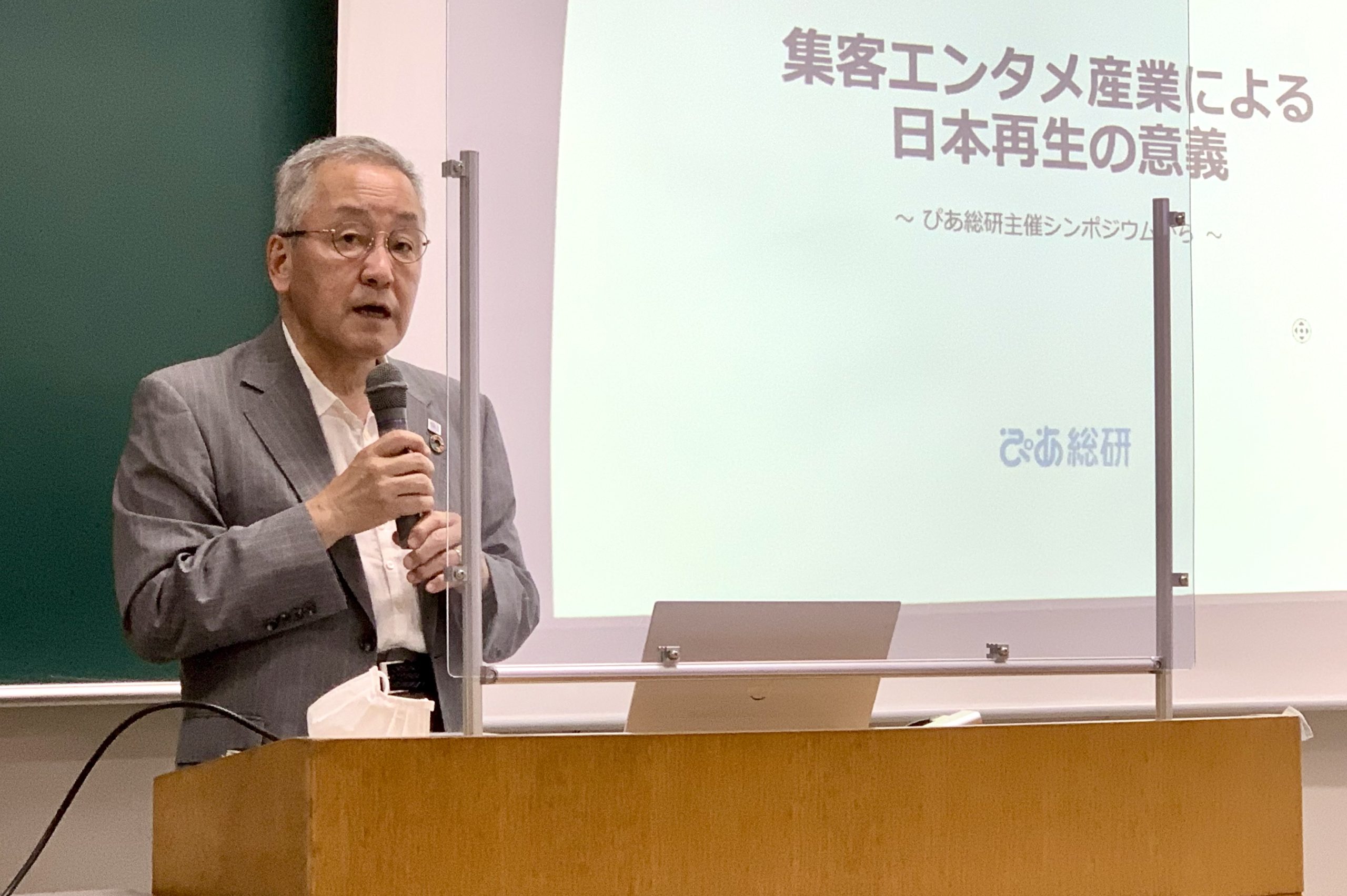 2022年7月21日、周牧之ゼミでゲスト講義する吉澤保幸氏