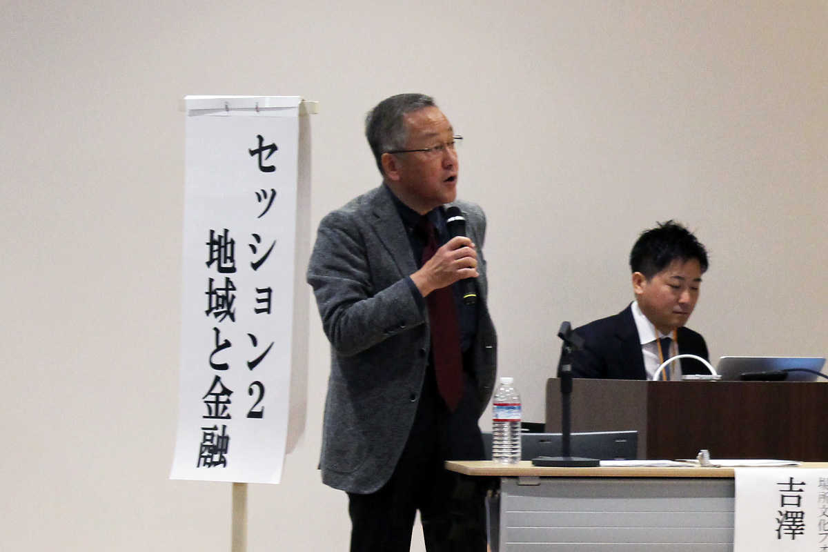 東京経済大学 学術フォーラム：「地域発展のニューパラダイム」にて司会をする吉澤保幸氏