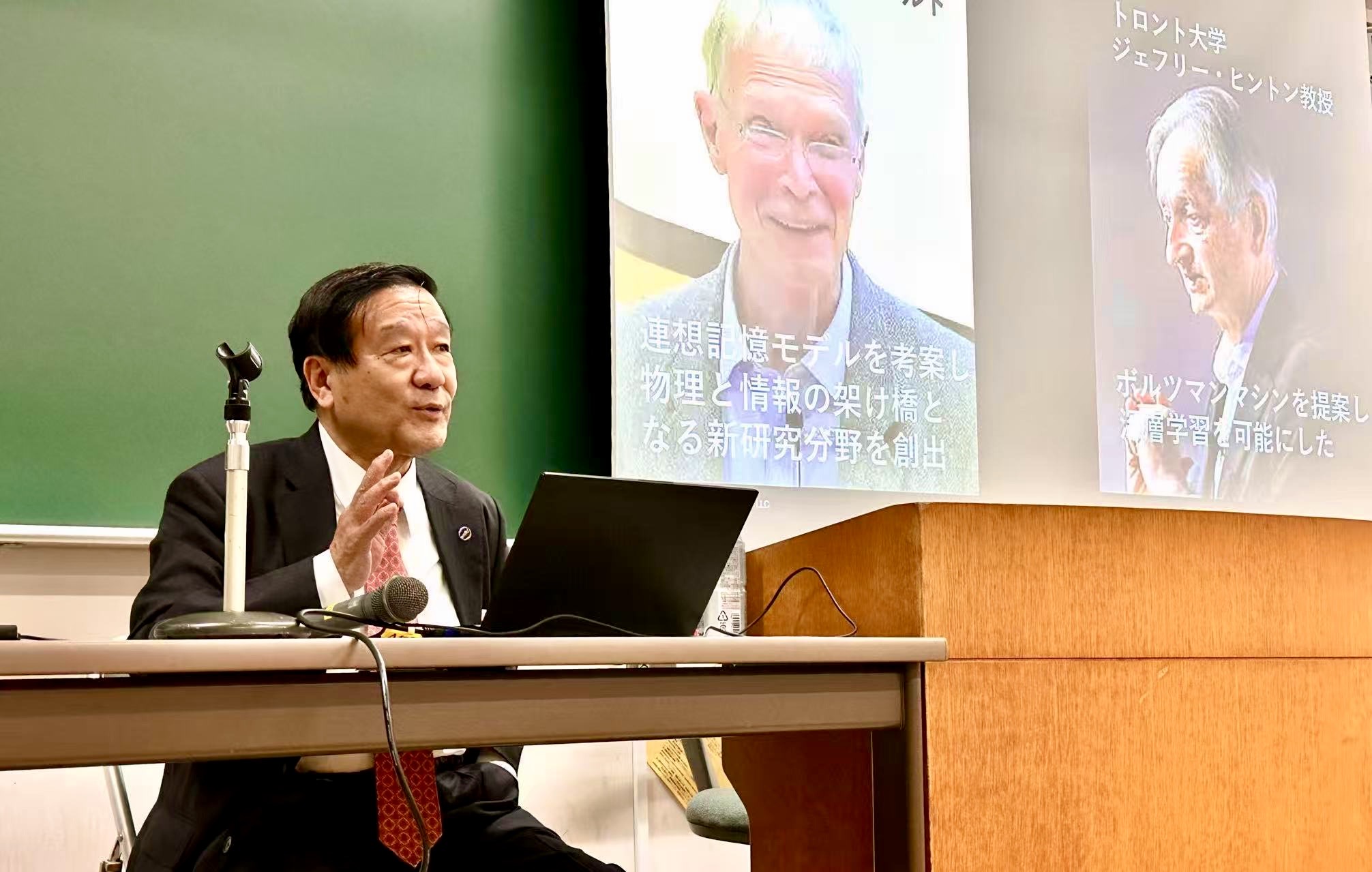 岩本敏男　周牧之　対談