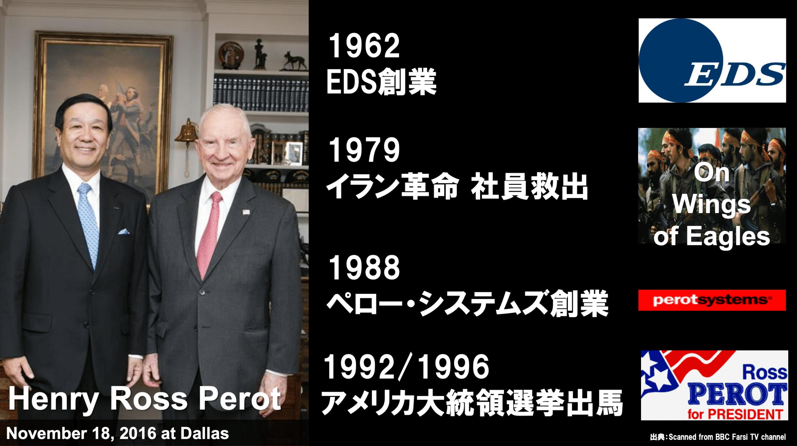 岩本敏男