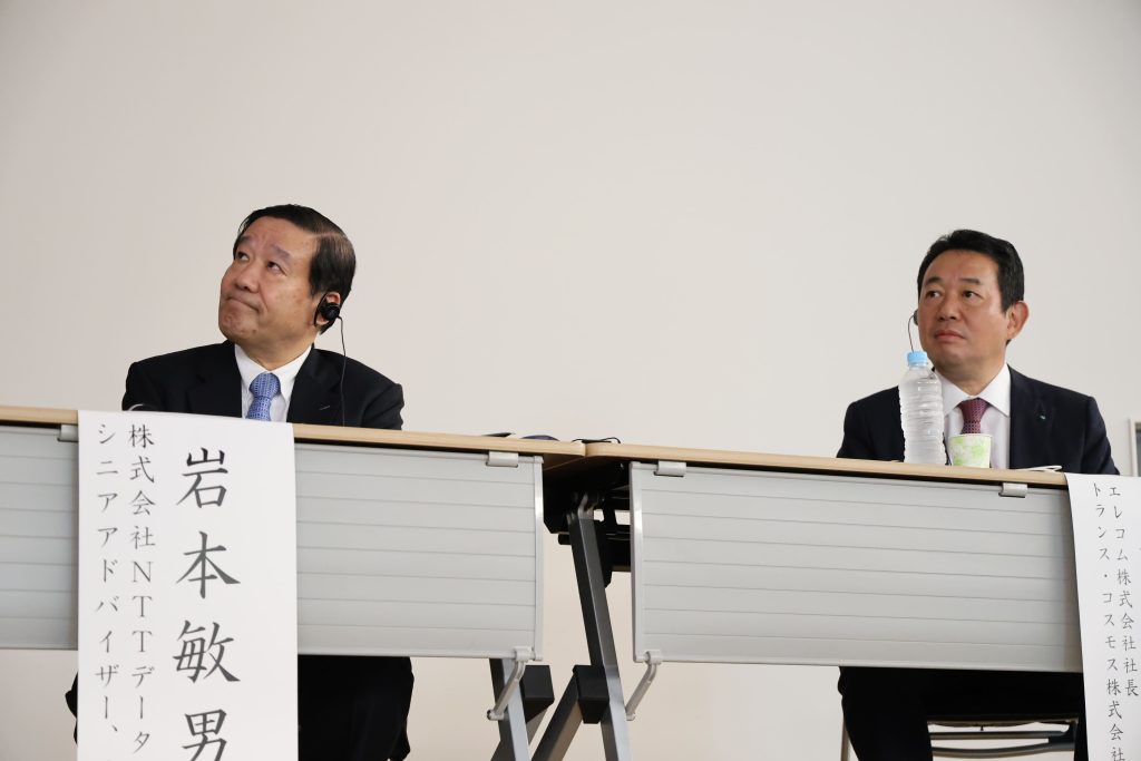 2024年11月30日、東京経済大学 国際シンポジウム「グリーントランスフォーメーションにかける産業の未来」 セッション2「「GXが拓くイノベーションインパクト」にて岩本敏男氏と石見浩一エレコム社長