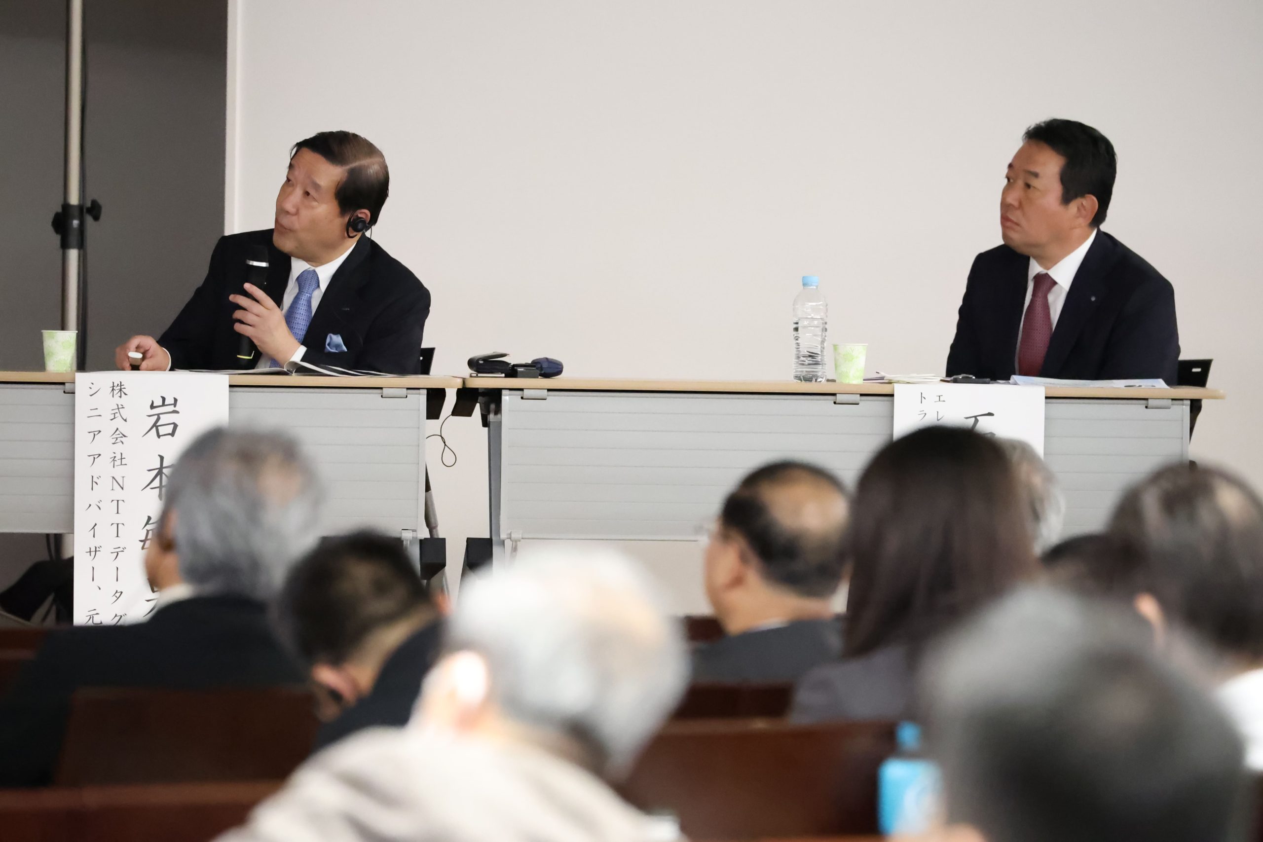 岩本敏男　石見浩一