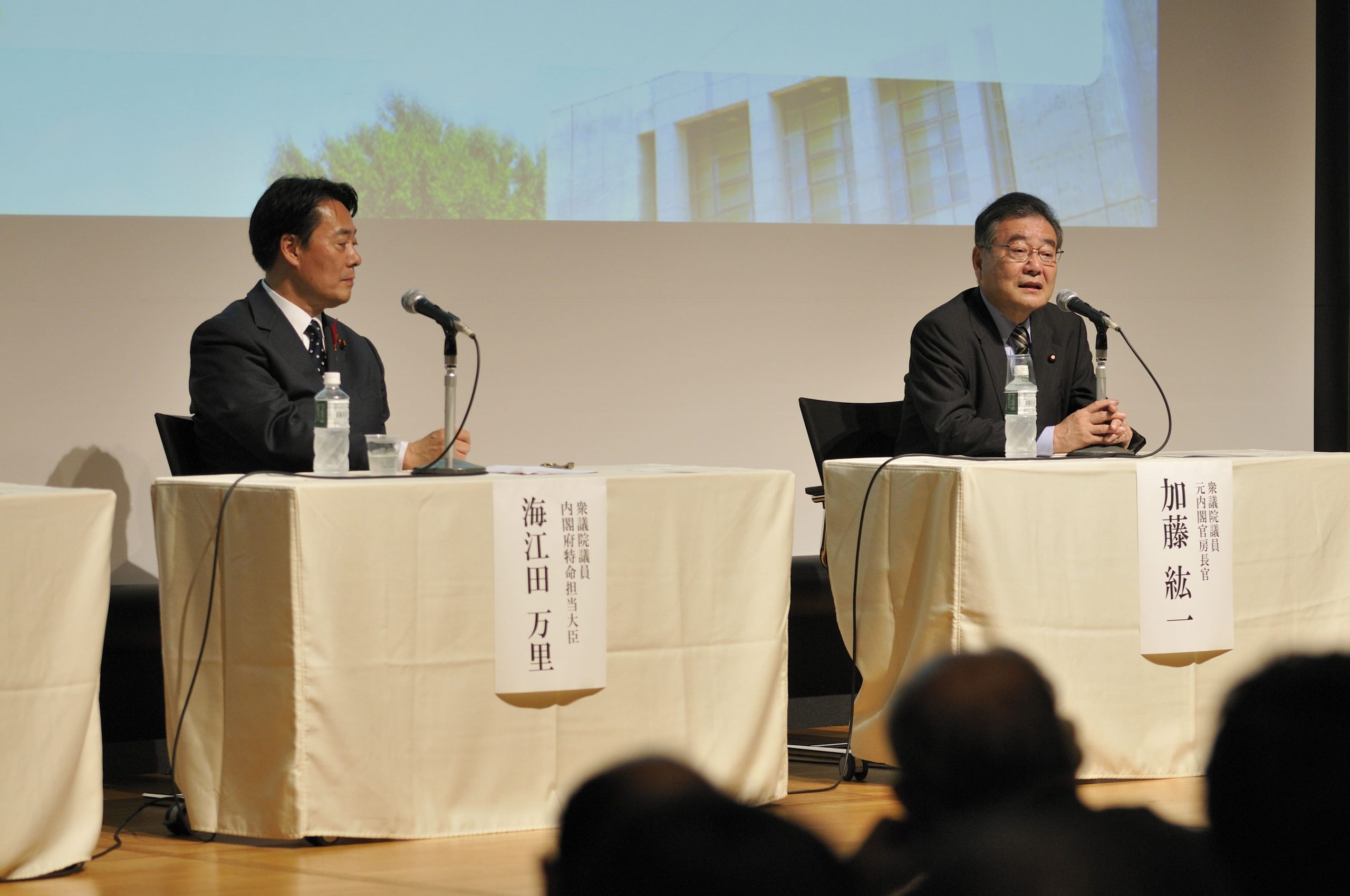 会場で海江田万里氏、加藤紘一氏(左から)
