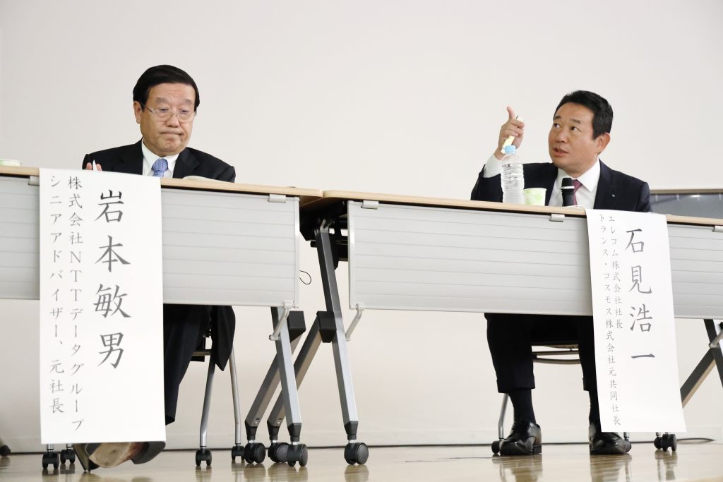 パネリストの岩本敏男氏、石見浩一氏